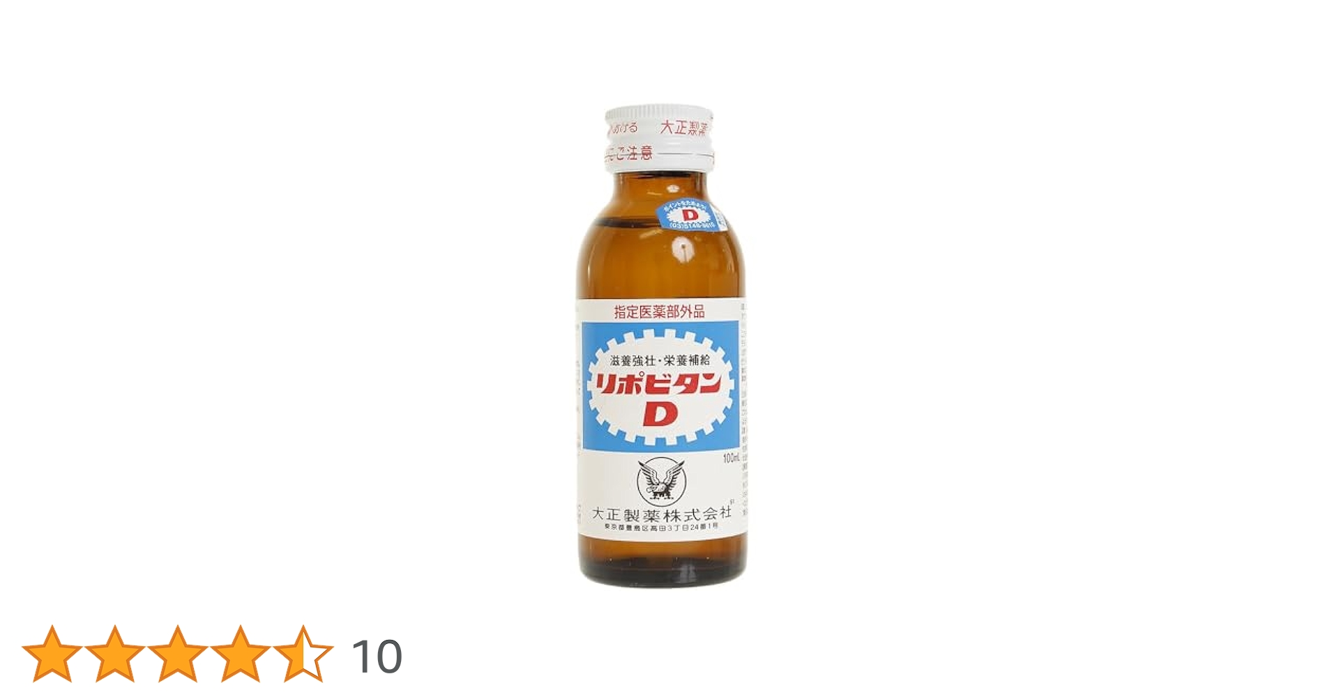 リポビタンD 100ml 100本 Amazon.co.jp: 大正製薬 リポビタンD 100ml×50本入